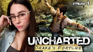 UNCHARTED: DRAKE'S FORTUNE | Линда играет в Анчартед Судьба Дрейка прохождение на русском | Стрим #1