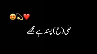 Ali Pasand Hai Mujhy❤️|1st Zilhaj|Black screen WhatsApp status|Manqabat|zxlyrics