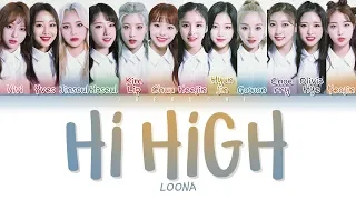 【日本語字幕】 LOONA (今月の少女) -『Hi High』歌詞