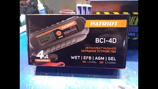 Интеллектуальное зарядное устройство PATRIOT BCI-4D