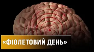 Що треба знати про епілепсію: чи лікують хворобу та що робити у разі нападу