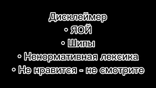 – ЖИЗНЬ СТРАН ЗА КАДРОМ //пятая серияЯ наконец-то это доделал :_____||...||😩💗