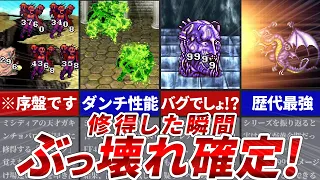 【ヌルゲー化注意】FF4の歴代シリーズの中でも1番輝いた最強魔法TOP5【ファイナルファンタジー4】