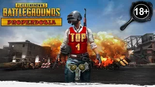 PUBG. Когда аптечка важнее оружия.