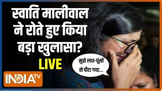 Swati Maliwal Assault Case Live Updates: रोते-रोते स्वाति मालीवाल ने बताया सच..किया खुलासा? | News