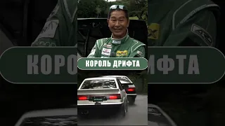 КЭЙИТИ ЦУТИЯ ЛЕГЕНДА ДРИФТА #drift #дрифт #хачироку #shorts