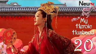 【Eng Sub】[EP 20] My Heroic Husband | 赘婿 (Ancient Costume Drama - Guo Qilin, Song Yi)