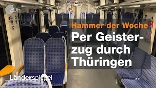 Dieser Zug fährt lieber ohne Fahrgäste - Hammer der Woche vom 12.10.2019 | ZDF