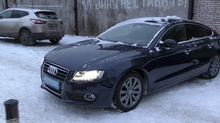 Выбираем бу AUDI A5 (бюджет 700-750тр)