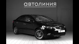 Kia Forte '2010