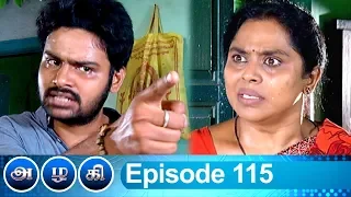 Azhagi Episode 115, 06/05/2019 #VikatanPrimeTime