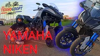 Обзор на  YAMAHA NIKEN.