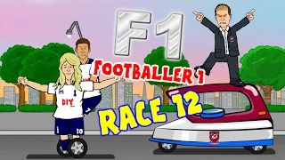 F1: RACE 12! (Premier League Footballer 1 Race Man Utd 1-1 Arsenal, Tottenham 3-2 West Ham and more)