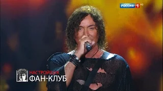 Валерий Леонтьев - Это любовь -  Новая волна 2016