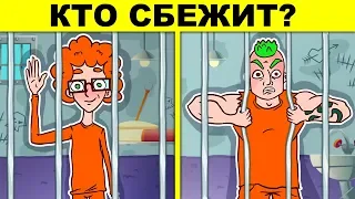 ЭТИ ДЕТЕКТИВНЫЕ ЗАГАДКИ ПРОВЕРЯТ ТВОЙ МОЗГ! ИСПЫТАЙ СВОЮ ЛОГИКУ