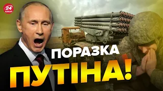 🔥🔥Армії Путіна КІНЕЦЬ! Свіжі втрати РФ на 27 жовтня