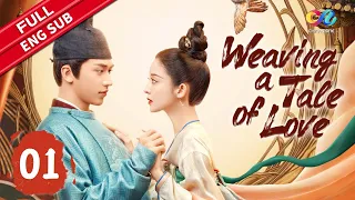 【ENG SUB】Weaving a Tale of Love EP1 | Starring:Na Zha、Xu Weizhou【ChinaZone-Romance】