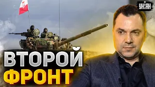 ⚡️ Над Россией нависла угроза, откуда не ждали. Польша открывает второй фронт?