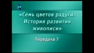 История живописи. Передача 7. Возникновение и развитие живописных жанров