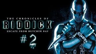 The Chronicles of Riddick: Escape from Butcher Bay #2 [План побега]