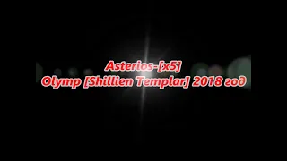 Asterios x5 Shk Olymp 2018