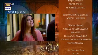 Mann Aangan Episode 59 | Teaser | ARY Digital Drama