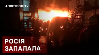 РОСІЯ ЗАПАЛАЛА ❗МОБІЛІЗАЦІЯ В РОСІЇ ❗КОНТРНАСТУП ЗСУ - ДАТИ / АПОСТРОФ ТВ