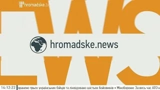 Новини на Громадському. Випуск 4 червня, 15:00