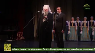 В Архангельске состоялся Рождественский концерт