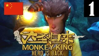 Monkey King Hero is Back - Walkthrough Part 1 No Commentary (1080P 60FPS PS4 Pro)