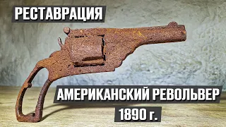 130 лет пролежал в земле! Будете в шоке от результата! | Реставрация старины