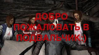 УБИЛ ВСЕХ ЗА 5 МИНУТ! НОВЫЙ МИРОВОЙ РЕКОРД в Dead by daylight mobile! ПРИДУМАЛ СОБСТВЕННУЮ ТАКТИКУ!