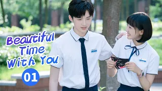 【ENG SUB】《Beautiful Time With You 时光与你都很甜》EP1 【MangoTV Drama】