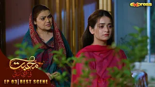 Kese Guzaregi Wo Zindagi Us darinde Ke Sath | Muhabbat Ki Akhri Kahani - Ep 3 | Express TV