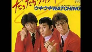 ウキウキWATCHING／いいとも青年隊