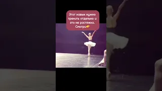 Простой способ раскрыть шпагат в прыжке #гибкостьтела #balletshorts #balletdancer #упражнения