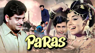 PARAS Hindi Full Movie (1971) - Shatrughan Sinha - Mehmood - Sanjeev Kumar - Old Classic Hit Movie