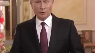 Поздравление Путина с 8 марта всех женщин