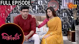 Jiyonkathi - Full Episode | 12 Oct 2020 | Sun Bangla TV Serial | Bengali Serial