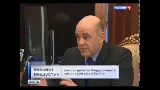 Рабочая встреча Владимира Путина с Михаилом Мишустиным