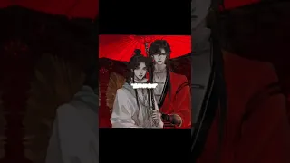 #調查中#天官赐福