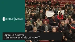 Жителі Снятинщини протестували проти приєднання до Заболотівської ОТГ