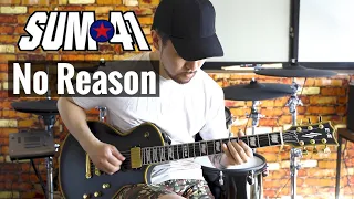 Sum41 - No Reason - Guitar cover | Daigo Shuto