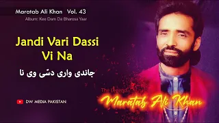 Jandi Vari Dassi Vi Na - Maratab Ali Khan - Vol. 43