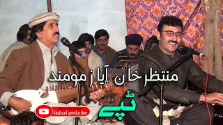 Pashto New Tappay By Muntazir Khan