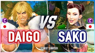 SF6 🔥 Daigo (Ken) vs Sako (Chun-Li) 🔥 Street Fighter 6