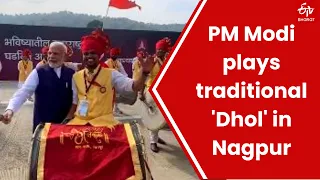 PM Modi plays traditional 'Dhol' in Nagpur