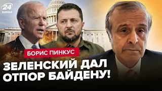 Срочно! США вынуждены ввести ВОЙСКА. ХИТРЫЙ план Конгресса для ВСУ. Украину СДАДУТ Путину? – ПИНКУС