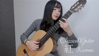 I play XJAPAN's Kurenai with a classical guitar.