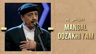 Mangal» دوزخي یم 🤬